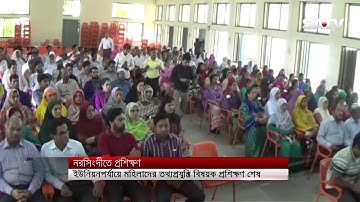 Learning & Earning Development Project Closing Ceremony of Monohordi on SA tv