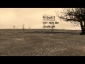 Mandeshi Manas 3D Titles by Ajit Sawant