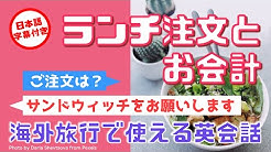 Learn English Channel Mezamashi English Youtube