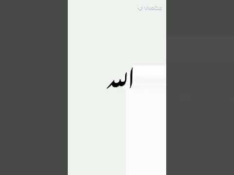 وانا مالي وانا قلبي بي ايدي مزتي وربنا