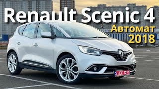 Ще один свіжопригнаний Renault Scenic 4 Zen | Огляд Рено Сценік 4 | 1.5 дизель К9К Автомат | Мінівен