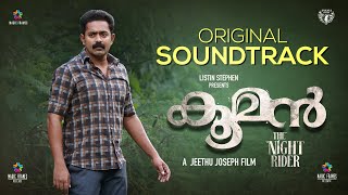 Kooman Movie Ost  Vishnu Shyam  Jeethu Joseph  Asif Ali