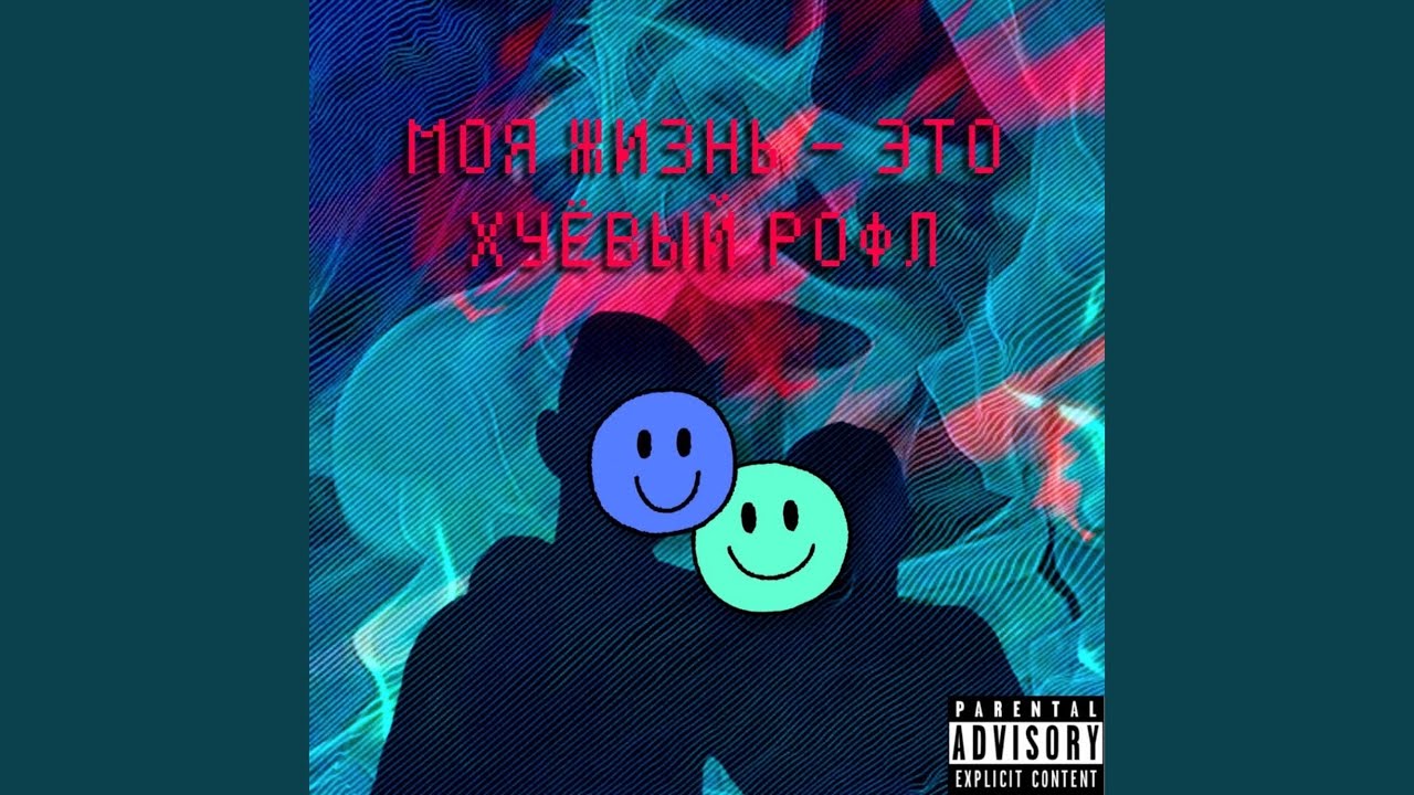 Крыша.2 - YouTube