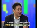联想（Lenovo）集团CEO刘军:如何抢占移动互联终端市场-HD高清