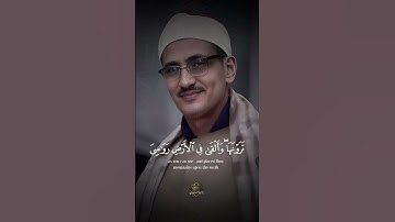 تلاوة نادرة 🤩 | للشيخ #المنشاوي | { خَلَقَ السَّماواتِ بِغَيْرِ عَمَدٍ } | #قرآن #قران_كريم #quran