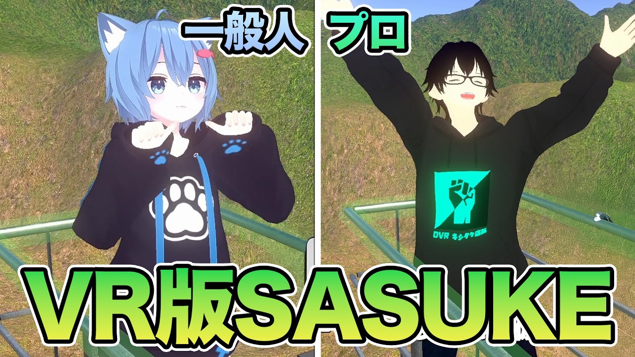 A store manager cheating on the SASUKE stage and an ordinary
