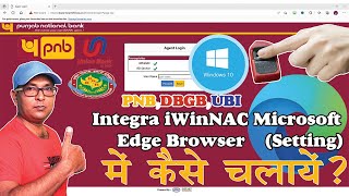 How to Use Integra iWinNac in Microsoft Edge Browser | Windows10/11 | Full Setting | Hindi | screenshot 4