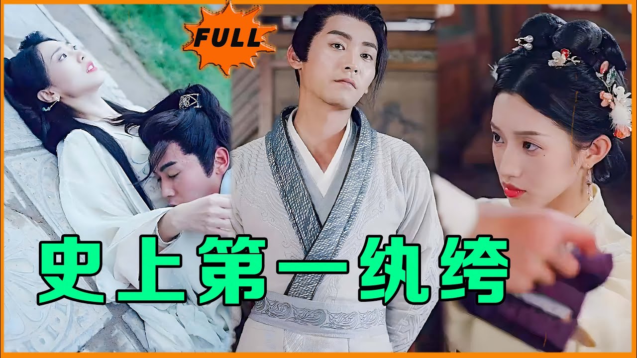 ✨《史上第一祖師爺》第1季1-30合集|No.1 Grandmaster in History EP1-30 #動態漫畫 #玄幻 #穿越 #重生 #熱血 #搞笑 #系統 #系统 #逆袭 #动态漫画