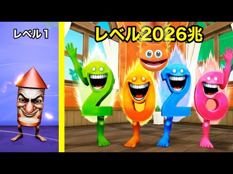 ブレインロットの進化の『スーパー2026』をゲットせよロブロックス２５【 Roblox 】