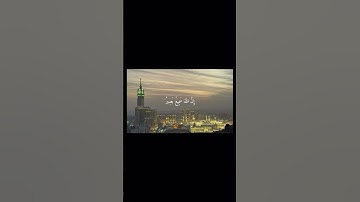 قرآن سورة لقمان #قرآن #اكسبلور #المصحف #قران_كريم #قرآن_كريم