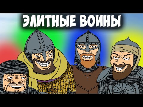 Видео: ЭЛИТНЫЕ ВОИНЫ 6 РАНГА В Mount & Blade 2: Bannerlord