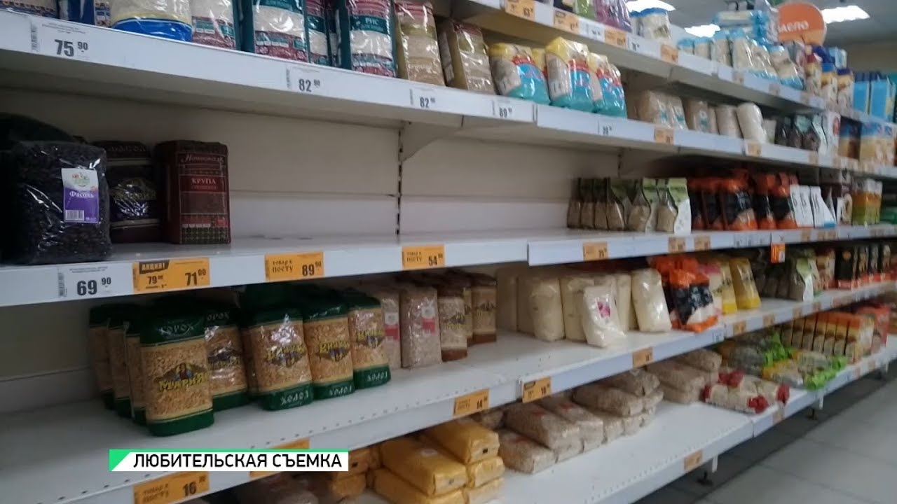 Магазин Будни Время Работы