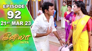 Iniya Serial | Episode 92 | 21st Mar 2023 | Alya Manasa | Rishi | Saregama TV Shows Tamil