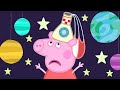 Peppa Pig Official Channel 🚀 Peppa Pig's Fun Time At The Space Museum
