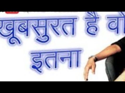 Whistle cover song Khubsurat hai vo itna saha nahi jata by shiv Mishra b5t mouth whistle singer 