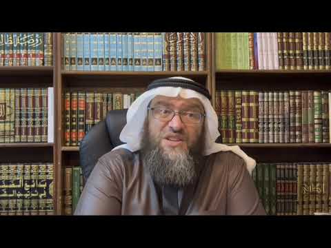 مؤلفات في التكييف الفقهي القاضي د أحمد القطيشات