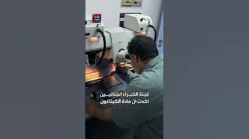 ليبيا ضبط شحنة مخدرات تحمل صور القذافي 