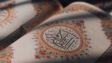 سورة الصافات محمد صديق المنشاوي بدون اعلانات