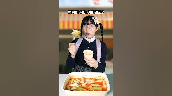 떡볶이 떡의 비밀을 알게된 500원 가짜 파볶이...ㄷㄷ