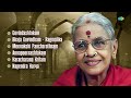 Adi Shankaracharya Devotional Songs By M.S. Subbulakshmi Govindashtakam Mp3 Song