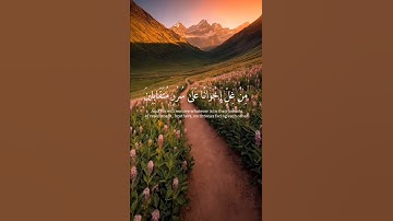 سورة الحجر - الشيخ هزاع البلوشي #قرآن #قران_كريم #المصحف #اكسبلور