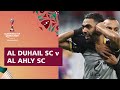 Al Duhail v Al Ahly | FIFA Club World Cup Qatar 2020 | Match Highlights