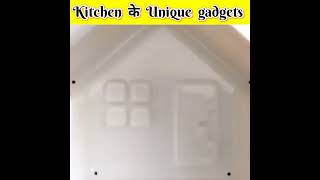 Kitchens amazing gadgets ? which consumes your time ? | kitchen के unique gadgets | shorts