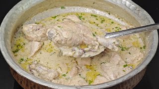 White Chicken Gravy Smooth Silky Gray Wala | White Chicken Korma Recipe