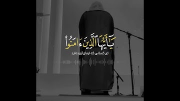 ﴿وَلَنَبلُوَنَّكُم بِشَيءٍ مِنَ الخَوفِ وَالجوعِ﴾القارئ الشيخ #إدريس_أبكر