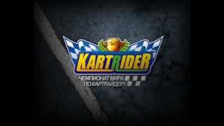 KartRider World Kart Championship Russia