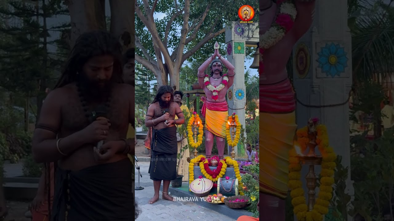 திருநாளைப்போவார் (நந்தனார்) புராணம்