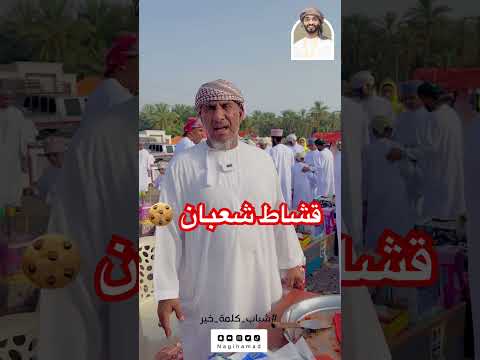 القلة ولاية عبري