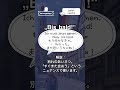 【日常のドイツ語】初級編：„Bis bald!“ また近いうちにね！