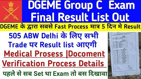 Army EME Final Result list Out|DGEME Group C Final Result lis|EME 505 ABW Delhi Final Result list