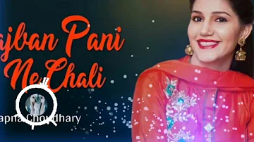 Gajban Pani Ne Chali - Sapna Choudhary Song