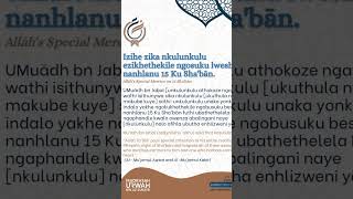 Izihe zika Nkulunkulu ezikhethekile ngosuku iweshumi nanhlanu 15 ku Sha'ban @madrasahurwahisizulu