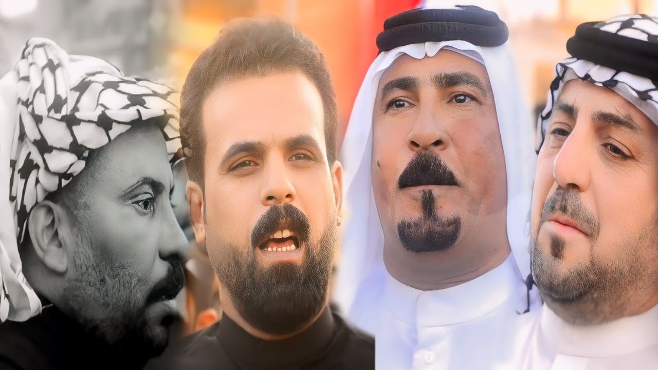 ونين نعاوي عراقية / صلاح الحرباوي فاخر المياحي صباح المالكي / فاتحه عم المهوال كاطع المياحي