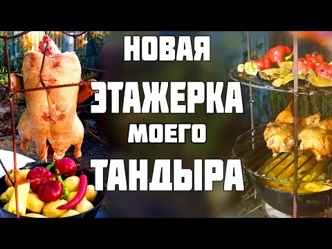 Посуда для тандыра своими руками