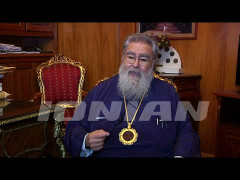 Ζάκυνθος | Μητροπολίτης