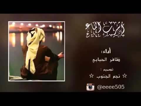 شيلة اشرب الماء وكنه يرده عود 