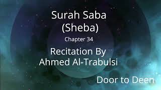 Surah Saba (Sheba) Ahmed Al-Trabulsi  Quran Recitation