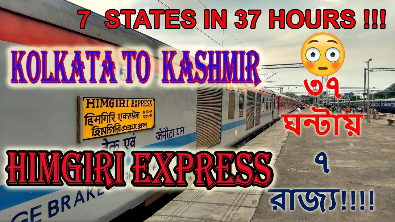 KASHMIR TOUR GUIDE KOLKATA TO KASHMIR TRAIN JOURNEY HIMGIRI EXPRESS kashmir-tour-guide-kolkata-to-kashmir-train-journey-himgiri-express