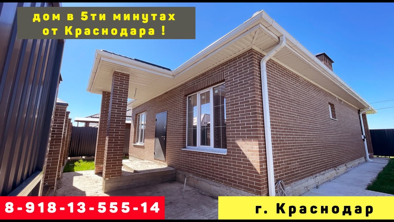 Заказать металлический дом в Краснодара