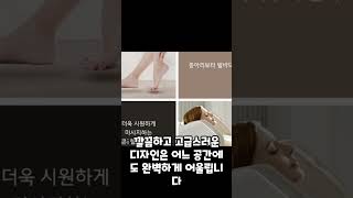 안마의자 #부모님선물추천 #피로해소