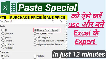 Paste Special in Excel in hindi |Paste Special kya hai | Excel Class-14