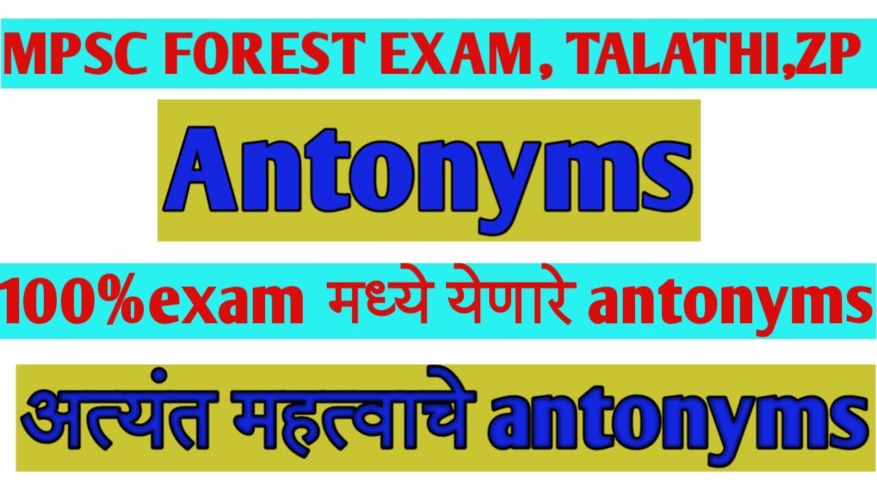 Synonyms and Antonyms, WRD परीक्षेसाठी अभ्याससाहित्य