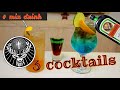 коктейли с Егермейстером на любой вкус, Jagermeister cocktails mix drink