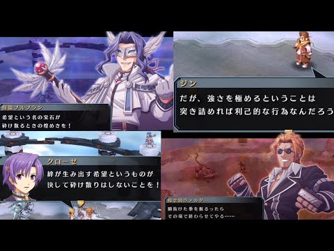 VITA 空の軌跡SC Evolution 美の探究者・タバコが美味いグラサン 2023/02/20