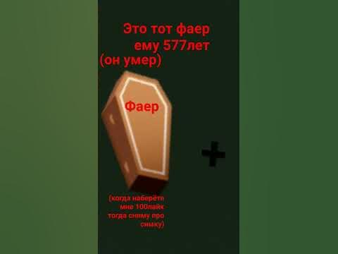 не жирно - YouTube