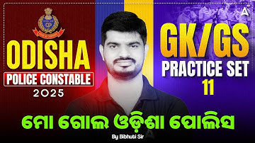 Odisha Police Constable Class 2025 | Odisha Police Constable GK GS Questions | By Bibhuti Sir #11